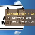 Consultation = Great skill